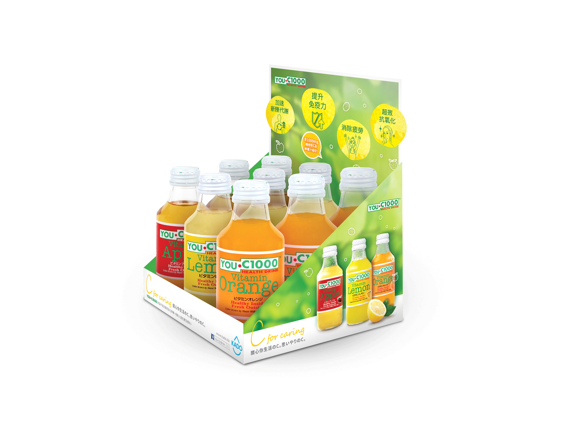 You C1000 Advertising Visual And Posm Design workshop Company Limited